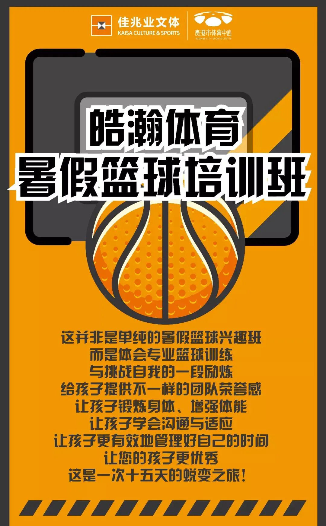 女性控卫有哪些特殊的训练方法_0